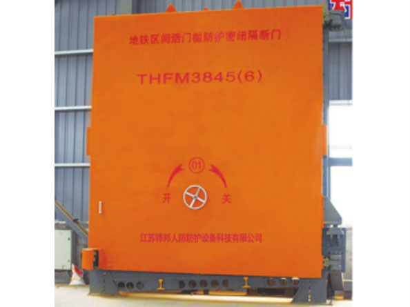 地鐵、隧道區間防護密閉門